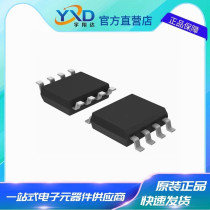UC2844BD1R2G original switching power supply chip IC