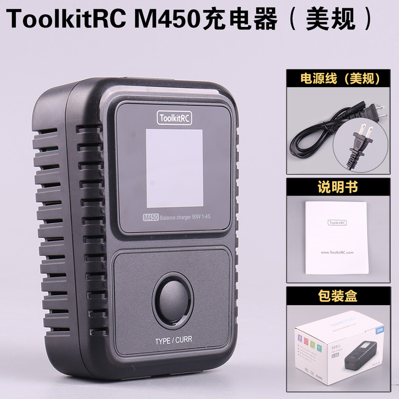Toolkitrc M450 1-4S Balance Charger 50W Model Aircraft Smart Charger Lipo Lihv Life