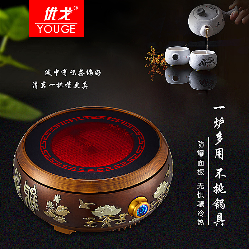 Youge black crystal stove Portable household silent tea mini induction cooker Small kettle teapot Light wave stove tea stove