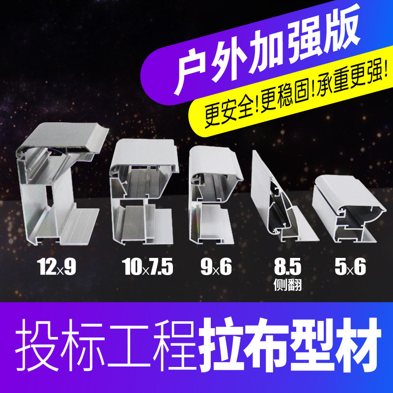 Rab Light Box Profile Led Aluminum Alloy Rim Light Box Outdoor Mall Metro Airport Engineering Cabled Billboard