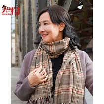 Old man scarf Lady winter middle-aged and elderly grandmother mother old lady autumn and winter warm Plaid bib shawl