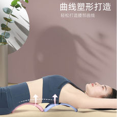 Кольцо йога 瑜伽环普拉提圈家用瑜珈圈健身器材拉筋环塑形瘦腿开肩美背魔力环