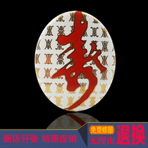 For a long time Any size porcelain image custom Longevity word Fu word custom ceramic memorial tombstone porcelain photo ornaments production