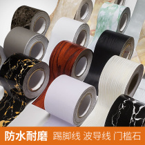 Kick the ground foot line porcelain tile wall stickers self-adhesive waterproof PVC plastic corner line decorating the sealed side of the living room