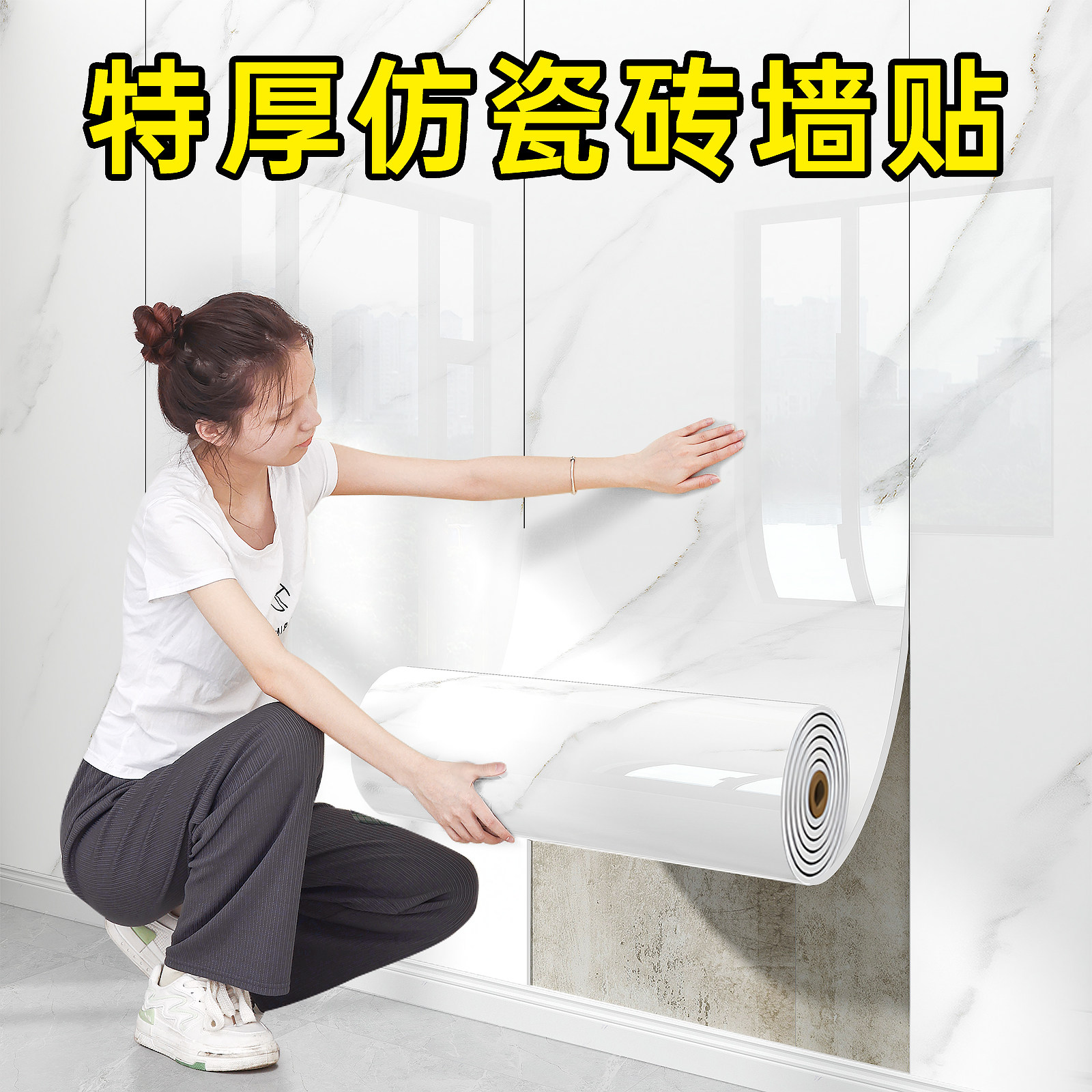 Imitation marble tile wall stickers and bathroom waterproof stickers ...