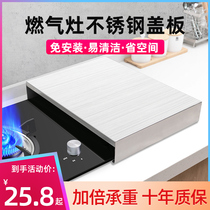 Gas stove cover cover Stainless steel kitchen shelf Induction cooker bracket Gas stove bracket stove shelf Household