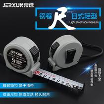 Jingxuo steel tape measure 2 3 5 7 5 10 m tape measure high precision woodworking Luban ruler double-sided metric inch meter ruler