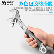Active wrench multifunction German McDanley Versatile Bathroom Living plate Home Living Tube Pliers Living Plate Hand Tool