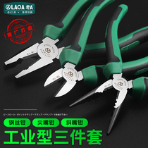 Old a vise 8 inch industrial grade pointed nose pliers 6 inch diagonal pliers pliers electrical pliers set household fishing pliers