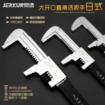 Jingxue large open-end wrench movable wrench multifunctional active multi-purpose open plate pipe pliers water pump pliers tool