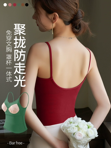 Красная майка топ, топ с чашечками, сексуальное нижнее белье, популярно в интернете