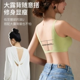 Летний бюстгальтер без косточек, тонкое нижнее белье, бюстгальтер пуш-ап, защитное белье, бюстгалтер, утяжка для груди, майка пуш-ап, красивая спина