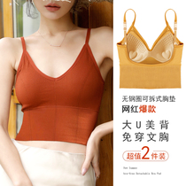 Beautiful back camisole womens summer white belly underwear short exposed umbilical wear suit with bandeau base wrap chest