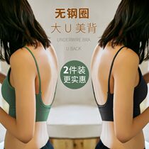 Beautiful back small camisole women wear sexy inside and outside with chest pad short black base shirt top bandeau chest wrap