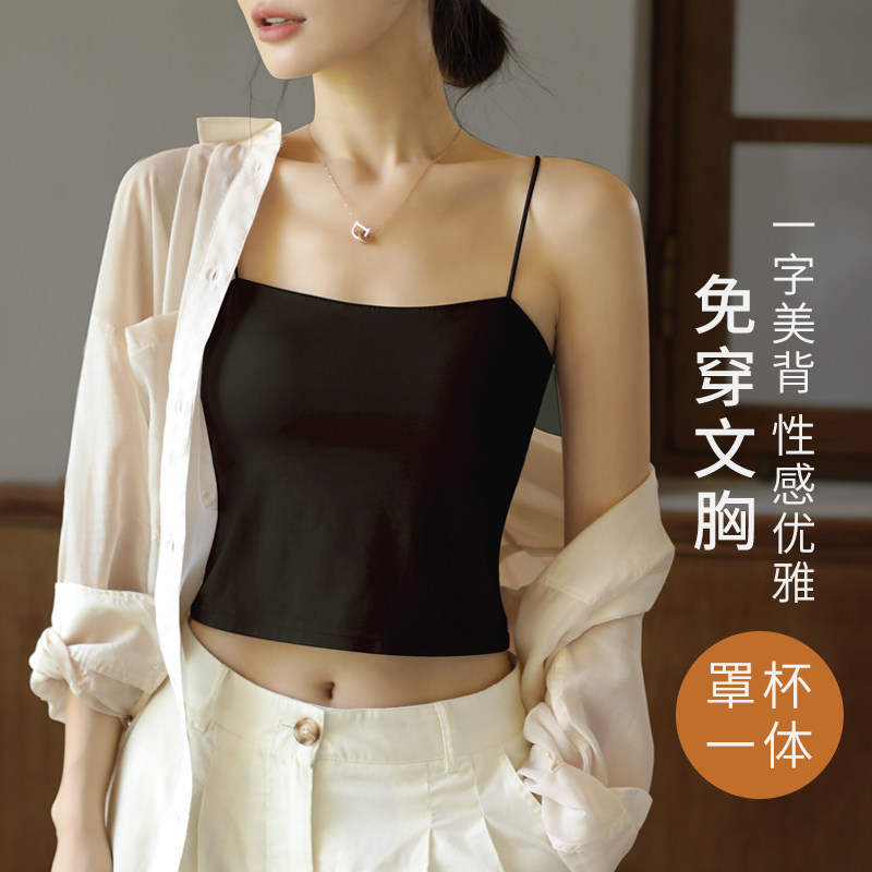 Beauty back vest bra one-piece underwear women's summer thin models with a small sling bottom wrap breast anti-light bandeau