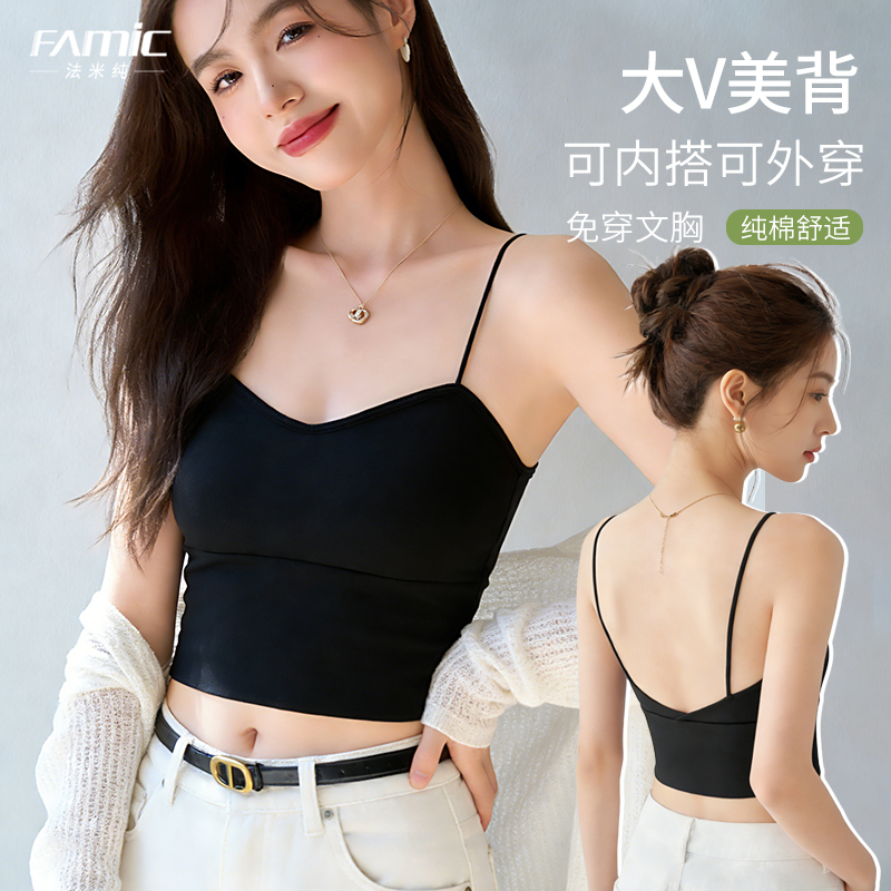 Black Camisole with Built-In Bra and Thin Straps, Beautiful Back Design, 2026 New Model for Outerwear