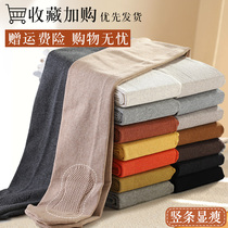 Vertical striped leggings women wear autumn thin black tight threaded autumn pants Velvet thickened cotton socks gray