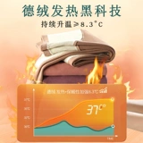 Бархатное демисезонное термобелье, утепленные леггинсы, удерживающие тепло длинные штаны