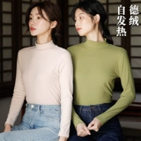 Бархатное удерживающее тепло флисовое приятное телу нижнее белье, термобелье, высокий воротник