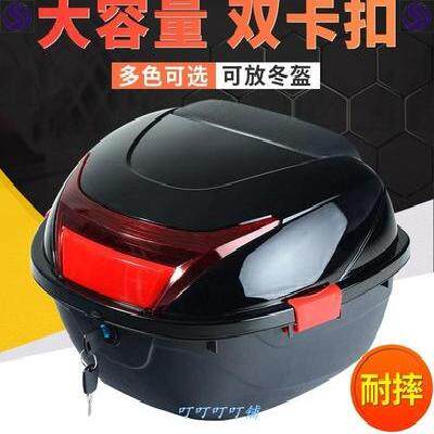 Motorcycle storage integrated tail box electric bicycle tail box small car tail box scooter toolbox electric