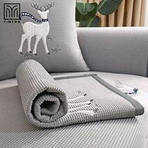 The cloth of the cover with the back towel with the grade sofa cushion single slice sofa mat to make its own anti-skid rental room