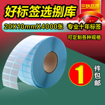 Three anti thermal paper 20 10 4000 double row clothing jewelry shelf carton packaging hospital logistics small label sticker barcode adhesive printing paper customized printing Waterproof volume selling discount