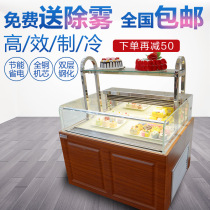 Oxygen love cake cabinet open refrigerated display cabinet fruit dessert commercial freshness freezer wind curtain cabinet boutique recommendation