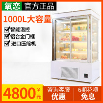 Oxygen love cake cabinet vertical right angle commercial refrigerated display cabinet sushi mousse cabinet fruit drink freshness wind curtain cabinet