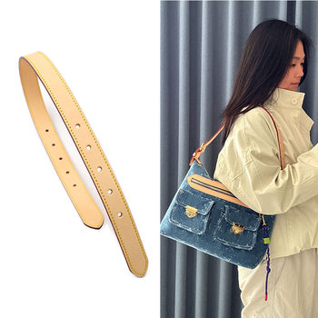Suitable for new lv denim denim baggy small shoulder strap accessories strap bucket bag strap bag strap crossbody