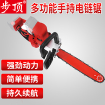 Step top Lithium electric saw logging saw household rechargeable small outdoor handheld cutting saw mini multi-function chain saw
