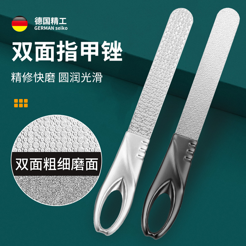 Nail File Stainless Steel Polishing Strip for Grinding and Rubbing Thick, Hard Toenails, Manicure and Pedicure Tool Set