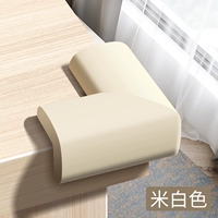 Бежевые эластичные накладки на углы, материал, 10 шт