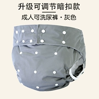 1 серые подгузники (исключая подгузники)