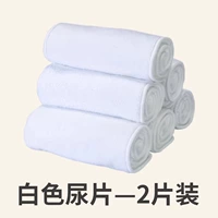 2 белых подгузника