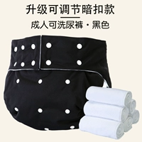 1 черные подгузники [1 кусок с подгузниками]