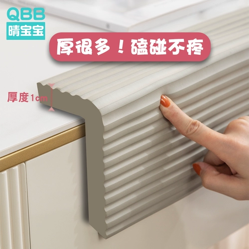 Детская экологичная лента, противоударный бортик с лестницей, защита от столкновений