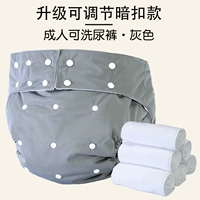 1 серые подгузники [1 кусок с подгузниками]