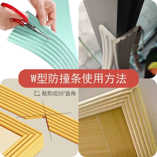 Детская экологичная лента, противоударный бортик с лестницей, защита от столкновений