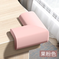 Розовые эластичные накладки на углы, материал, 10 шт