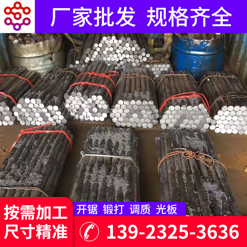 Guangdong wholesale hot-dip galvanized round steel carbon round open steel rebar pull bends to sample the sample processing spot ample