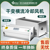 GFDD490-120 dry-change cross-flow cooling fan GFS dry-type transformer cross-flow cooling fan 220V380V