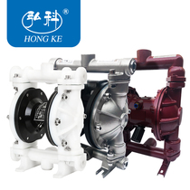 QBY25 40 pneumatic diaphragm pump Aluminum alloy cast iron Stainless steel plastic corrosion-resistant glue paint PP pneumatic pump