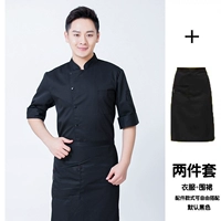 Черный (топ + фартук)