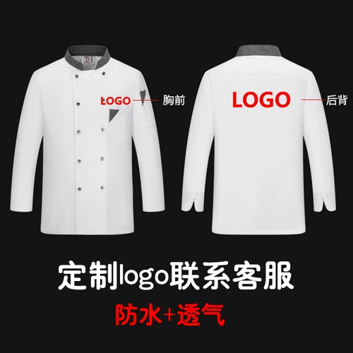 Комбинезон, комплект для отеля, рабочая водонепроницаемая униформа, лонгслив