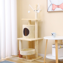 Cat climbing cat and cat tree integrated upright small family type without ground grinding claw rubbing and climbing multifunction kitty toy