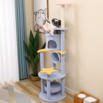 Star Moon Jump Table Cat Climbing Cat Cowl Cat Tree Integrated Upright Cylindrical Through Sky Post High-rise Without Occupying Kitty Toys