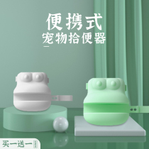 Pets ten urinals Puppy items go portable and clean ten poo bags for dogs Divine Instrumental Small Dogs ten Pitchers Home