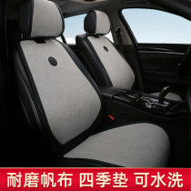 Car cushion four seasons universal canvas new fashion fabric seat cover breathable free-tied semi-enclosed car seat cushion cover