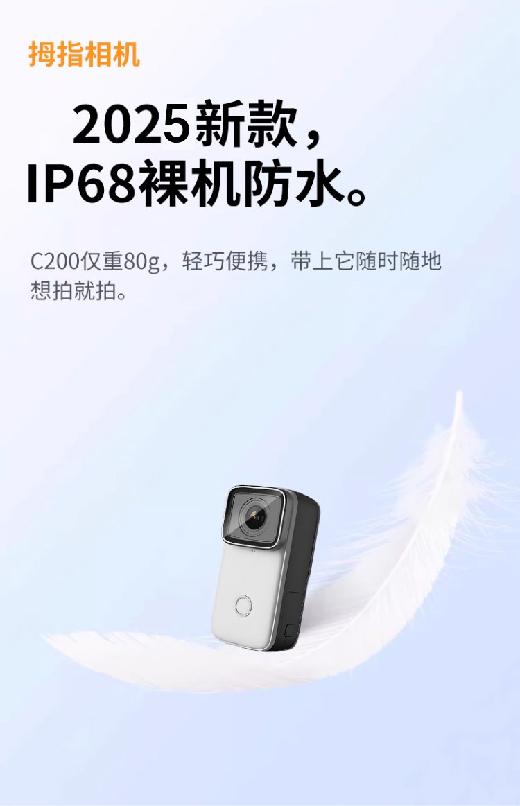 SJCAM Скорость Shadow C200 движение камера 4K мотоцикл водонепроницаемый диктофон большой палец руки верховая езда Vlog не -360 панорамный 