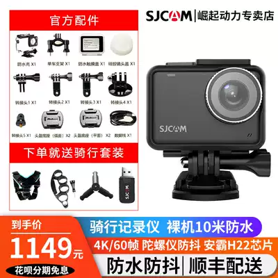 SJCAM Zhen presents 10Pro HD 4K sports camera motorcycle ski recorder camera naked muscle waterproof anti-shake